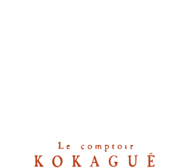 Logo Le Comptoir Kokagué